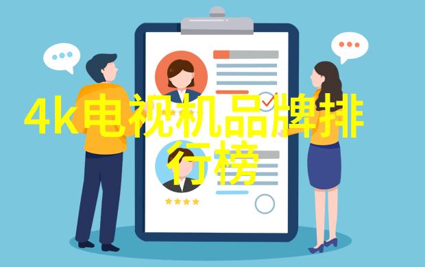 芯片革命如何改变我们的生活方式