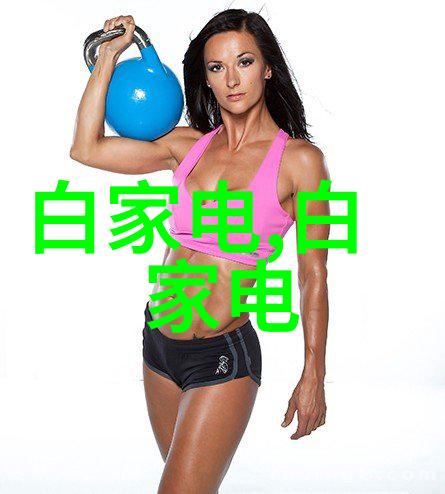 穿越时空的智能手环揭秘可穿戴设备的双刃剑