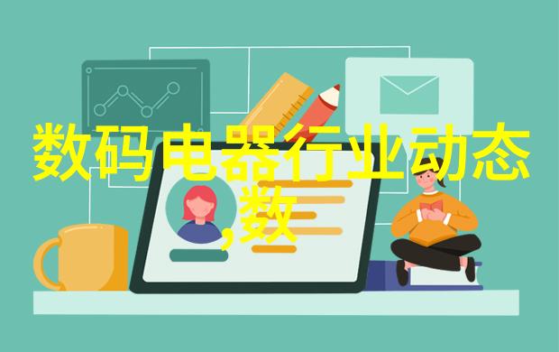 热能传递技术-高效传热设备在现代工业中的应用与发展