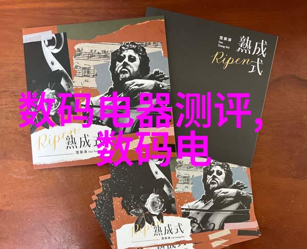 华为新品发布-11月28日盛宴华为多款新产品亮相