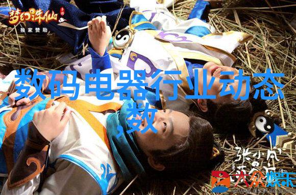 交通信号灯都市之脉的节拍者