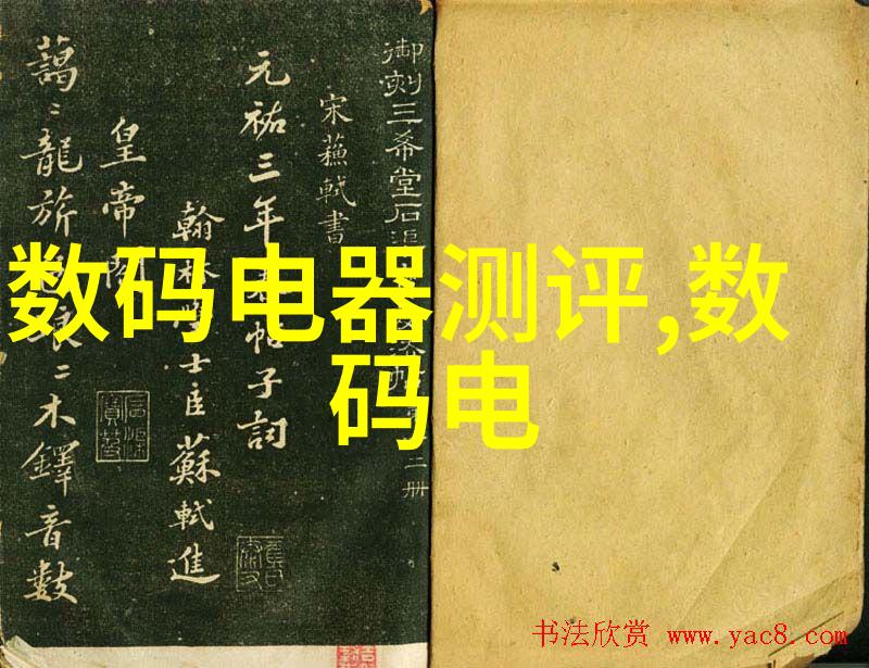 主题我是如何在中国专利查询入口找到宝贵信息的