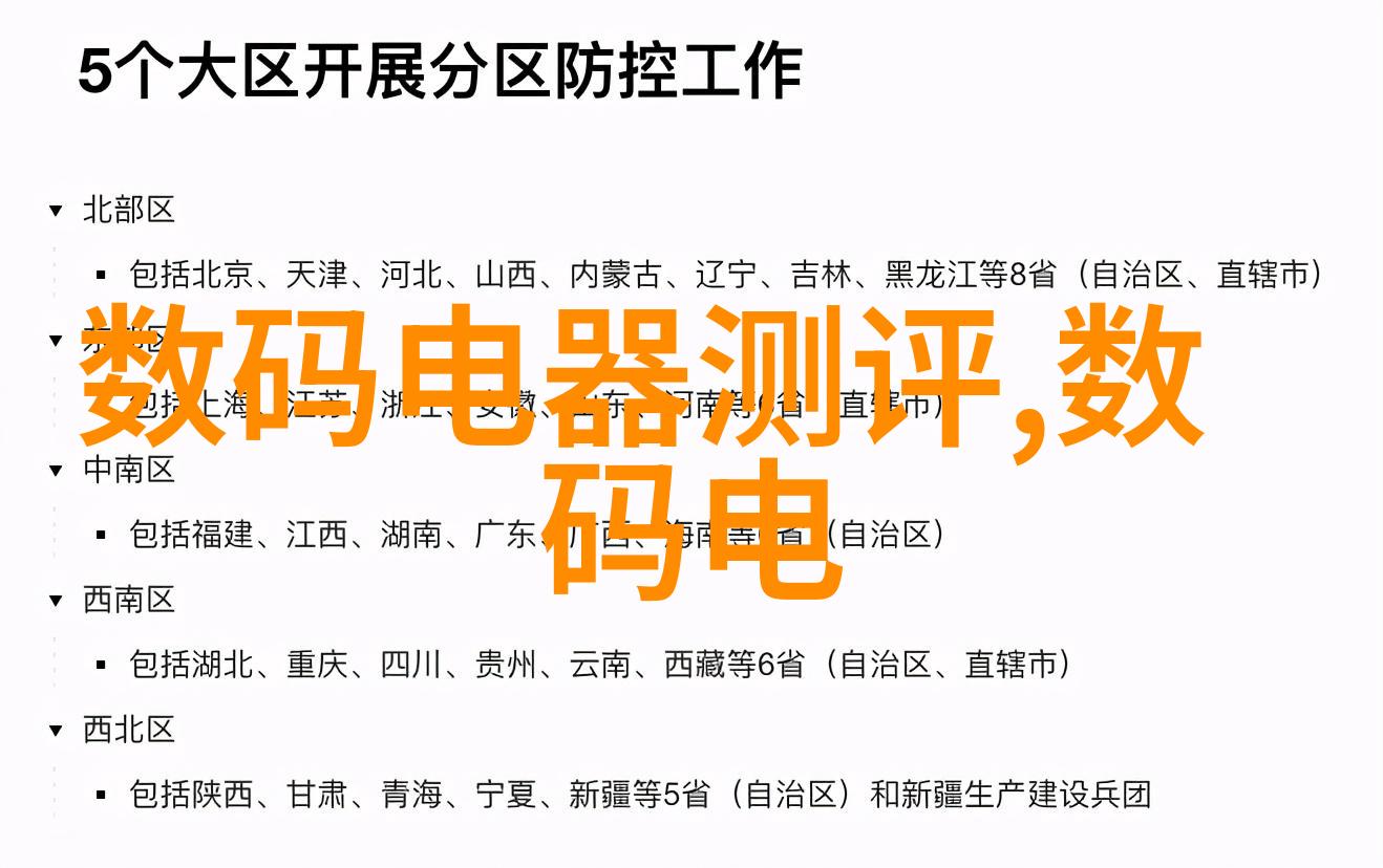 拉筋秘籍揭秘柔韧体操与缓解紧张肌肉的艺术