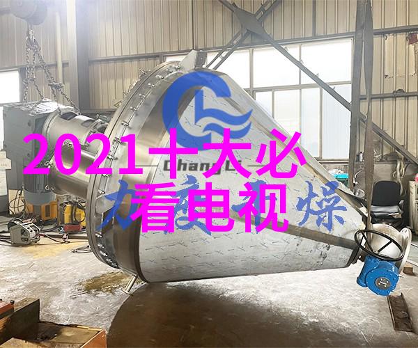 mes智能制造管理系统在供应链中的应用实例分析