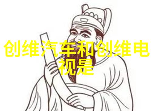 脔仙穿越时空的味道师