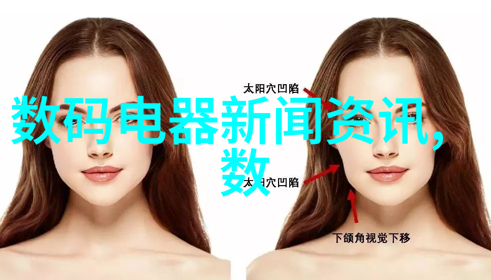 绿色能源与一体化机柜相结合创造环保数据中心新模式