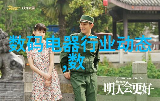 野蛮生长疯狂成长的故事