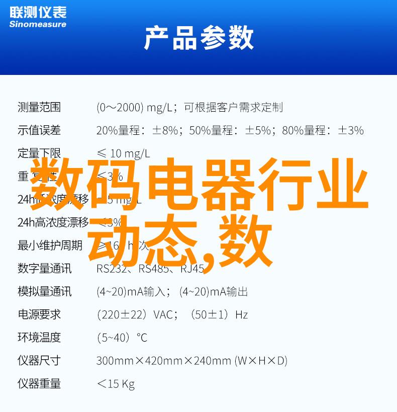 不锈钢价格走势图解析行业动态与市场预测
