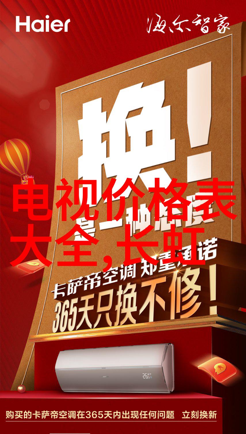 倍智tas人才测评系统智能化人格测试与艺术素质评估