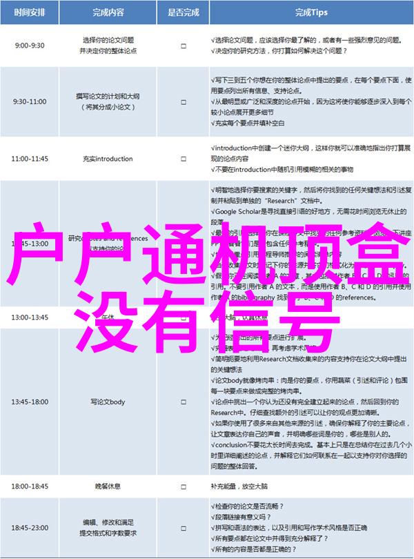 创新驱动发展江西财经职院的教育改革探索