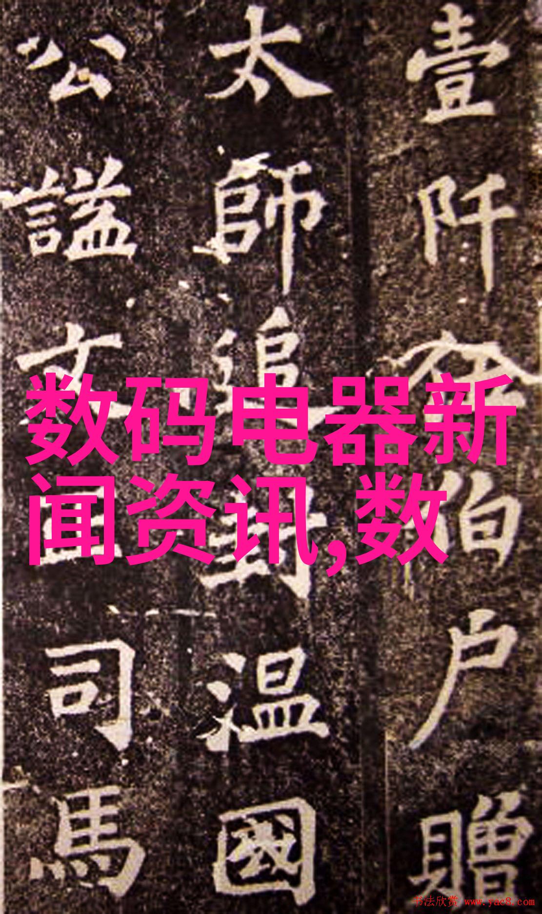 影视盛宴啪嗒砰的传奇故事