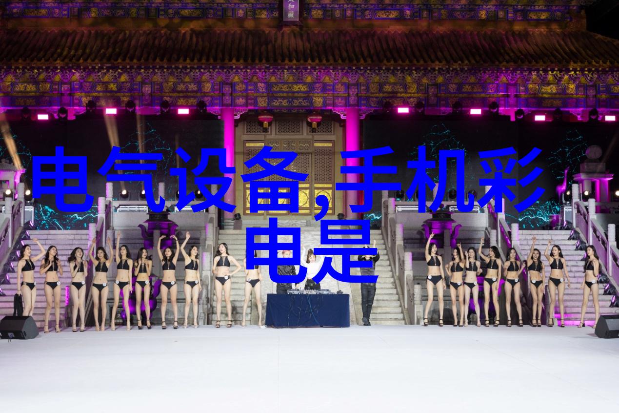 寒流之源探索冷风机厂家的技术与创新