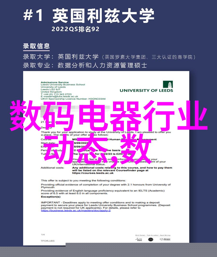 深圳信息职业技术学院智慧之城的创意工坊