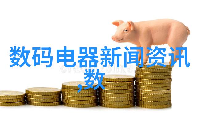 购房指南从选择地区到签约合同掌握买房全流程