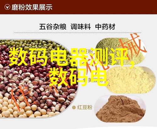 超越极限的咖啡艺术几杯的洛希挑战