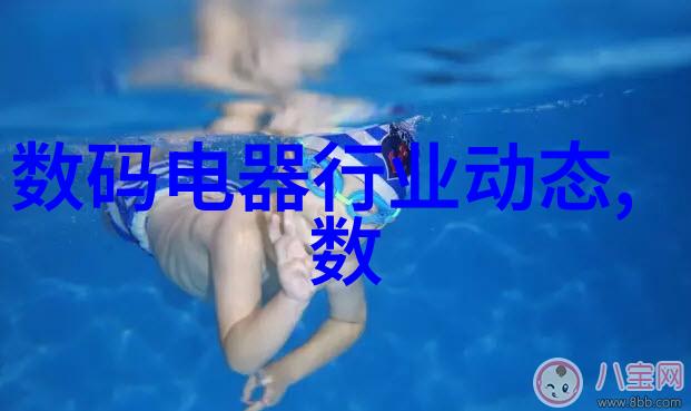 超微粉碎机设备我的精细加工小能手