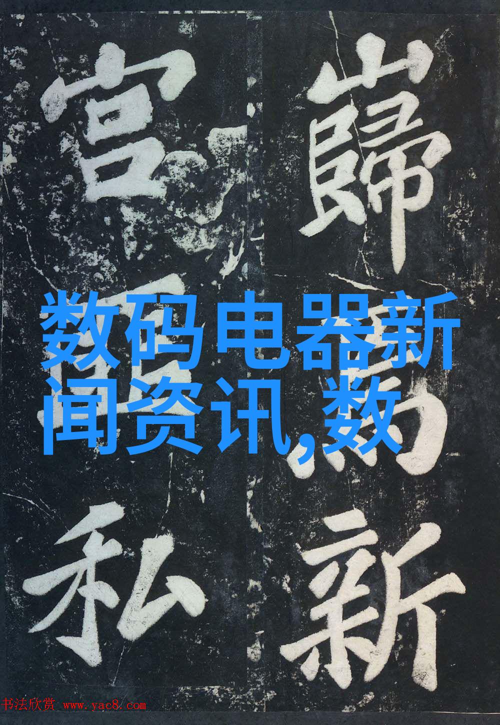阀门-控制流量的守卫者阀门在工业中的重要作用