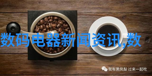 化工分析仪器高效化学分析技术的仪器应用