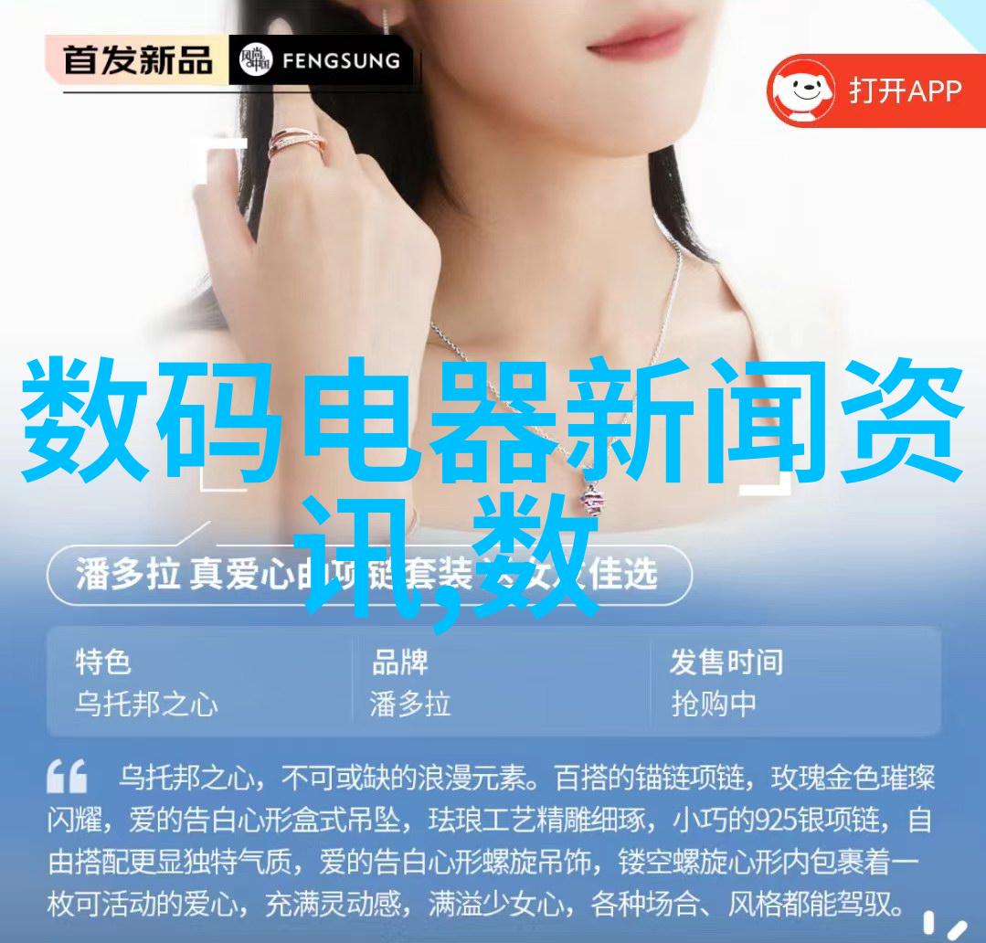 苏州威华智能装备有限公司智造未来引领工业4.0潮流