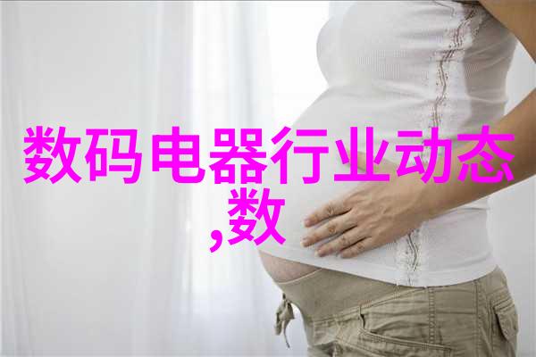 纨缕中的龙脉