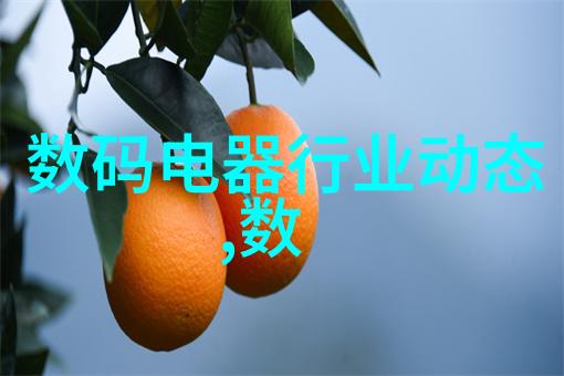 节能减排共享蓝图大型污水处理一体化设备案例分析