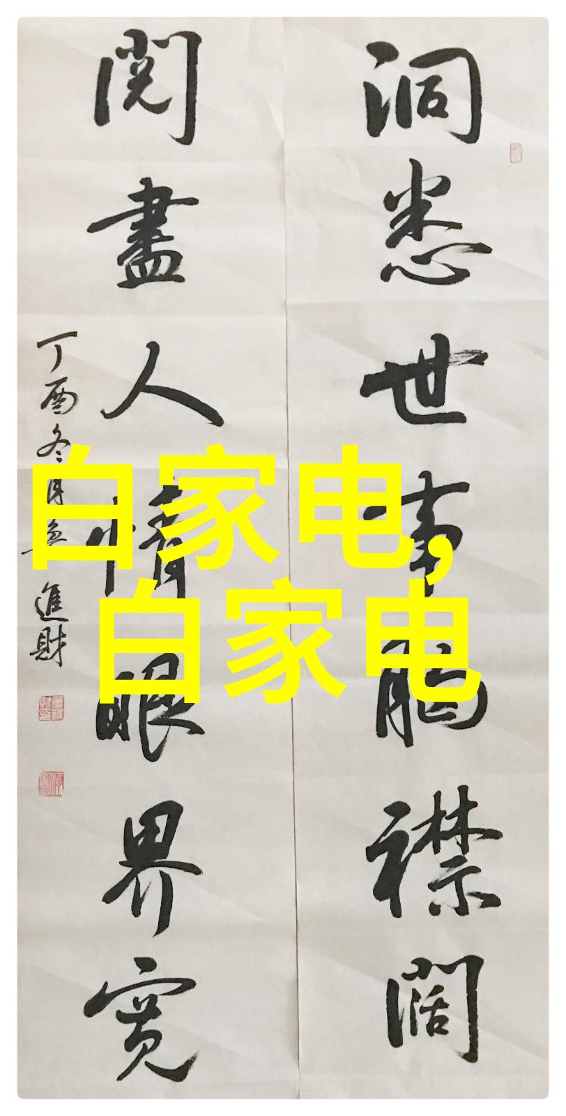 人工智能梦碎前夕我后悔学了它