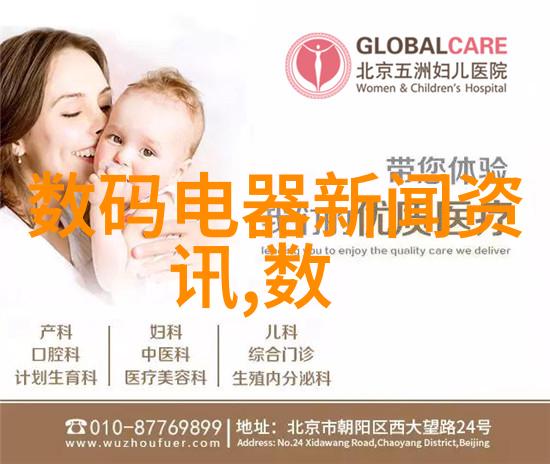 机智的未来人工智能行业发展趋势中隐藏的惊悚
