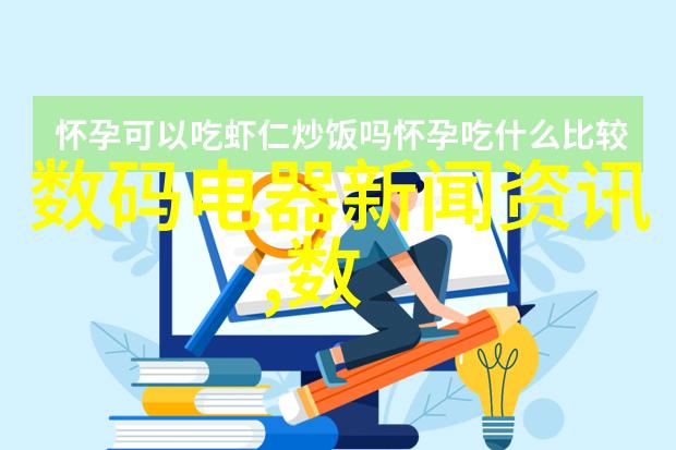 黄龄个人档案时间的痕迹与岁月的印记
