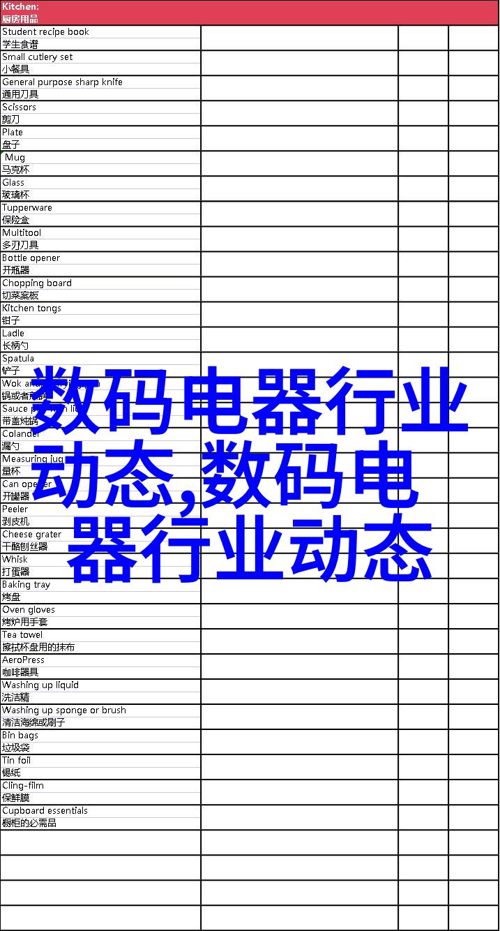 韩国流行风格