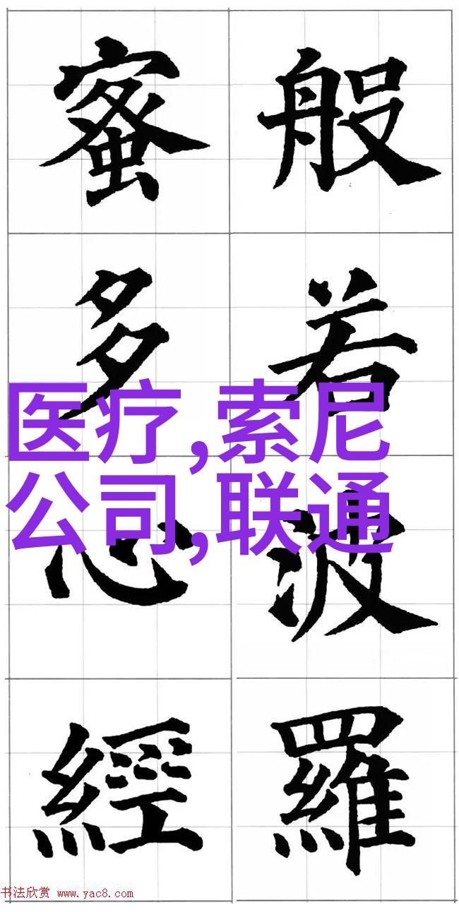 煤场上的魔法师喷雾降尘系统的神奇冒险