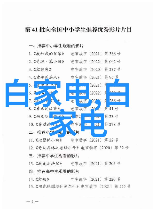 废气处理设备喷淋塔清新空气的守护者