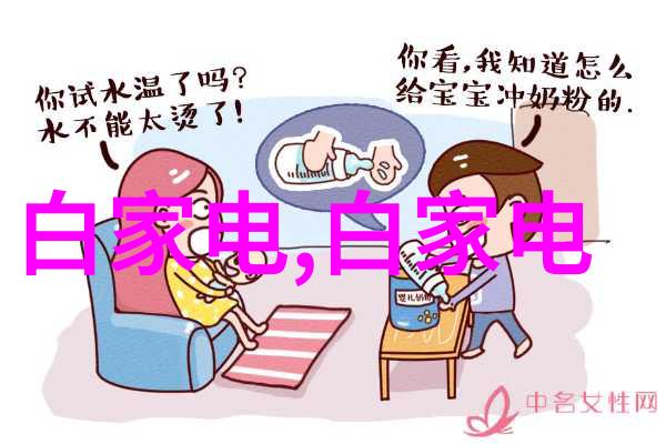 玻璃乐章化学实验室的缤纷管家