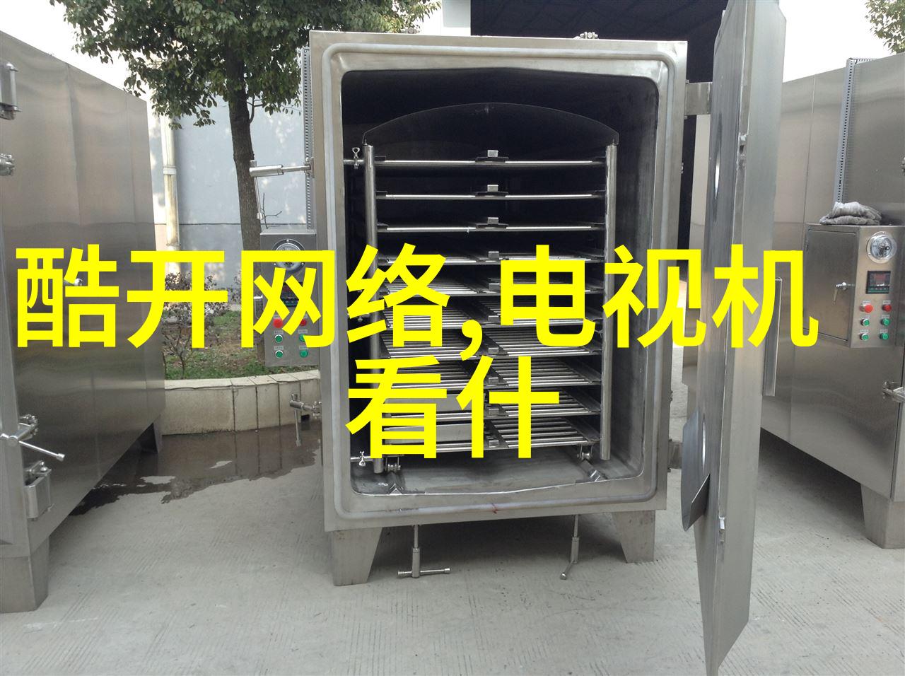 智能仪表技术解析实现精确监测与控制