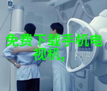 在化学实验室的玻璃世界里哪些珍贵的仪器等待着我们的探索