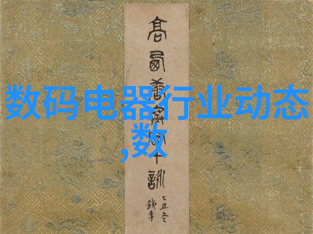 星闪技术我的智慧之光
