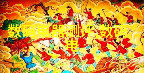 固定床反应器工艺流程揭秘催化剂作用的关键技术