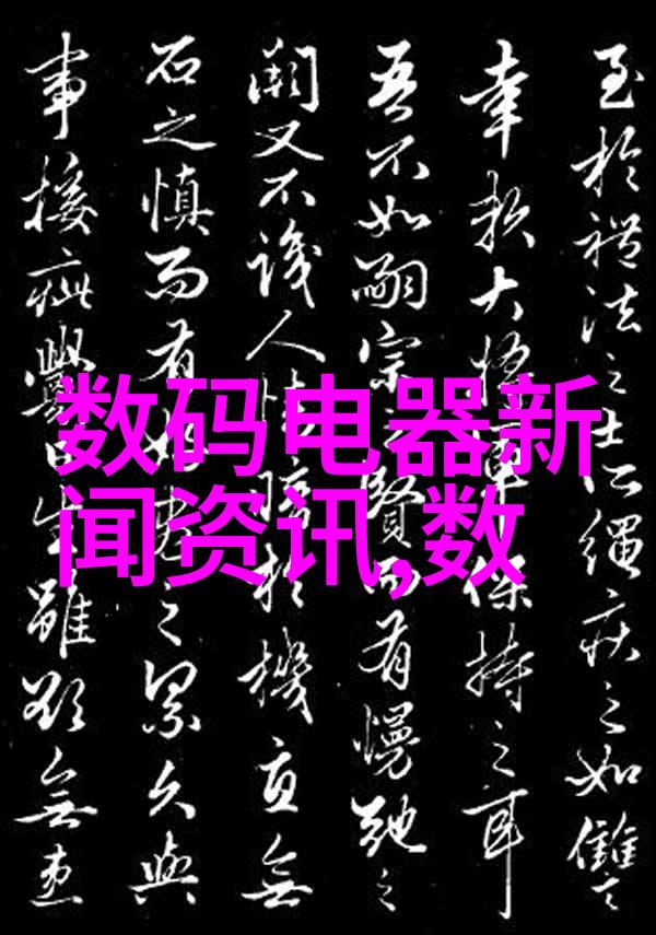 在抗疫的前线如何确保每一寸空间都被彻底消杀今天我们为您揭晓一份神秘的报价单防疫消杀价格表一平米究竟需