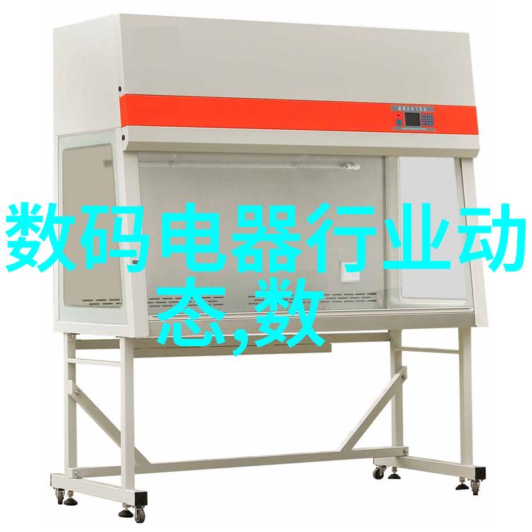 我和我的隔膜真空泵