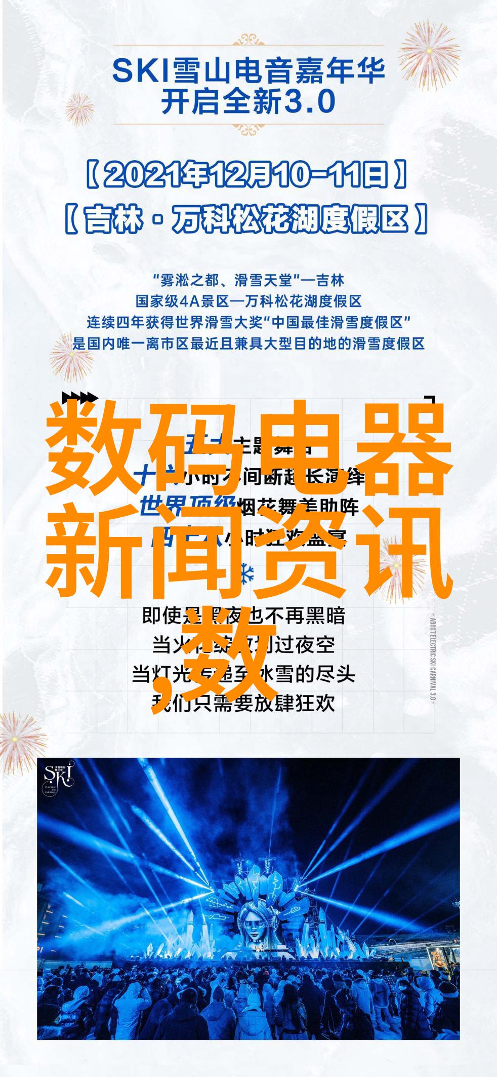 水质改善的关键深入了解软化水处理设备