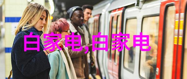 超高压杀菌设备我的安全守护者
