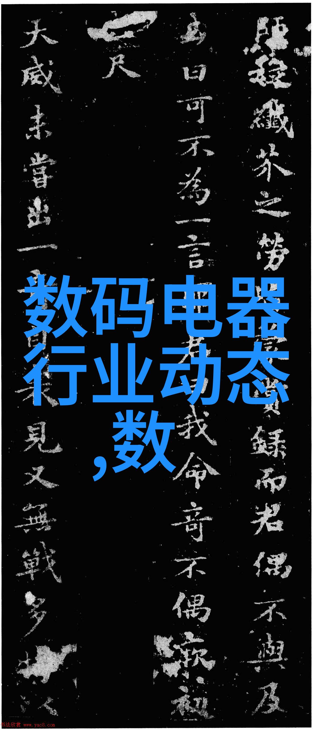 未来工厂华为智能制造的奇迹之旅