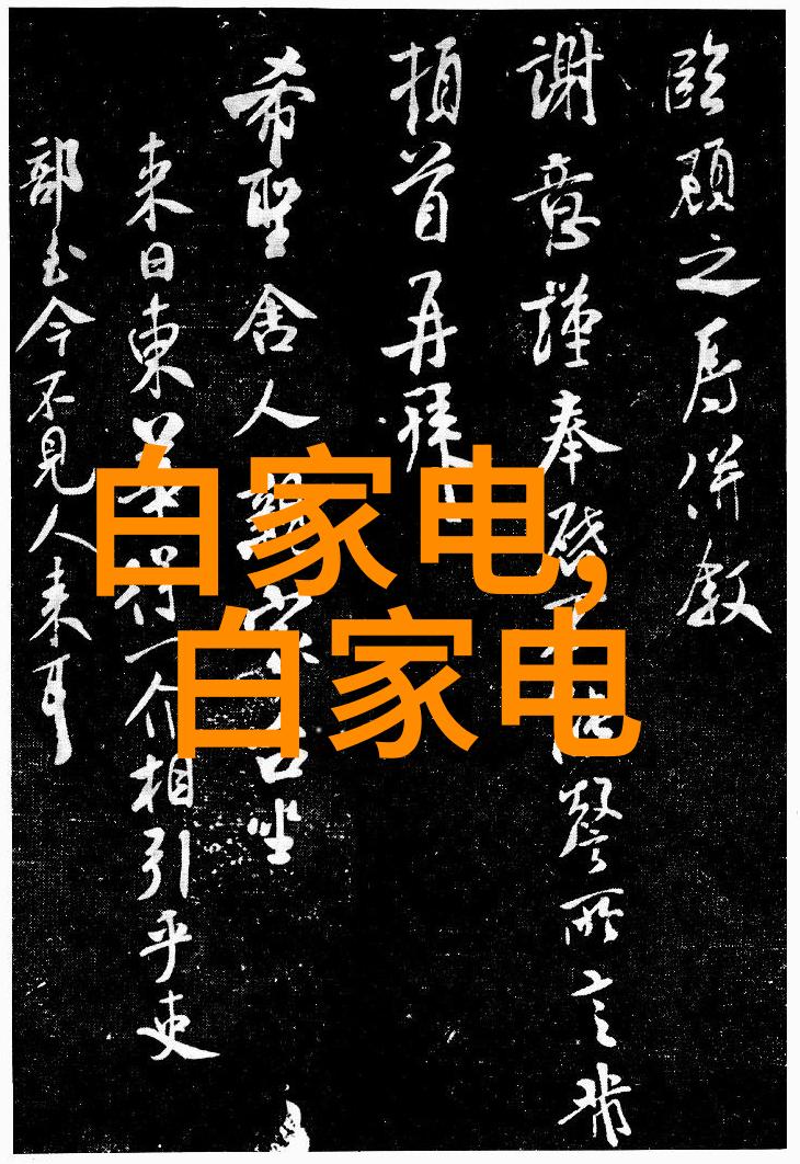 环境保护视角下的高效不锈钢矩鞍环填料设计