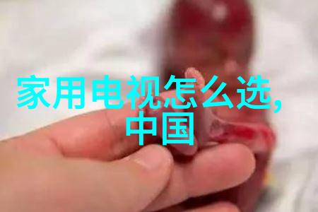 未来穿戴的奇迹智能丝带与身体共舞