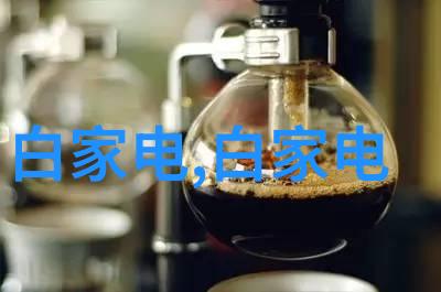 精确呈现编写报告的正确范文指南