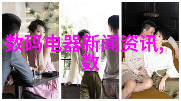 大客厅时尚奢华装修设计大客厅的现代奢华家居风格