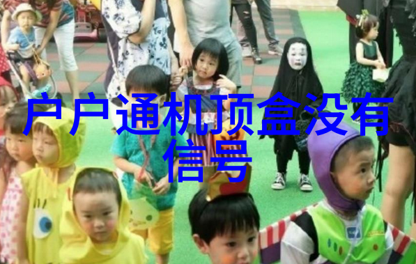 中国ZLJZLJZLJZLJ精品中国顶级珠宝展览会的精选杰作