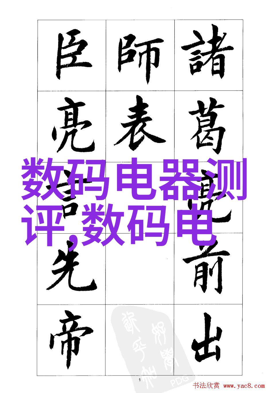 机械心脏自动化输送设备的秘密运作