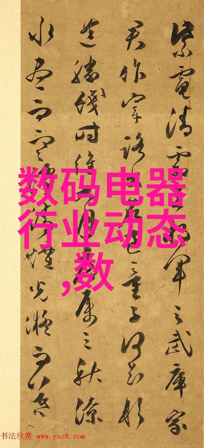 多家家电企业倡议员工留企过大年