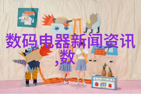 干燥设备-高效能的水分去除者揭秘工业级干燥技术