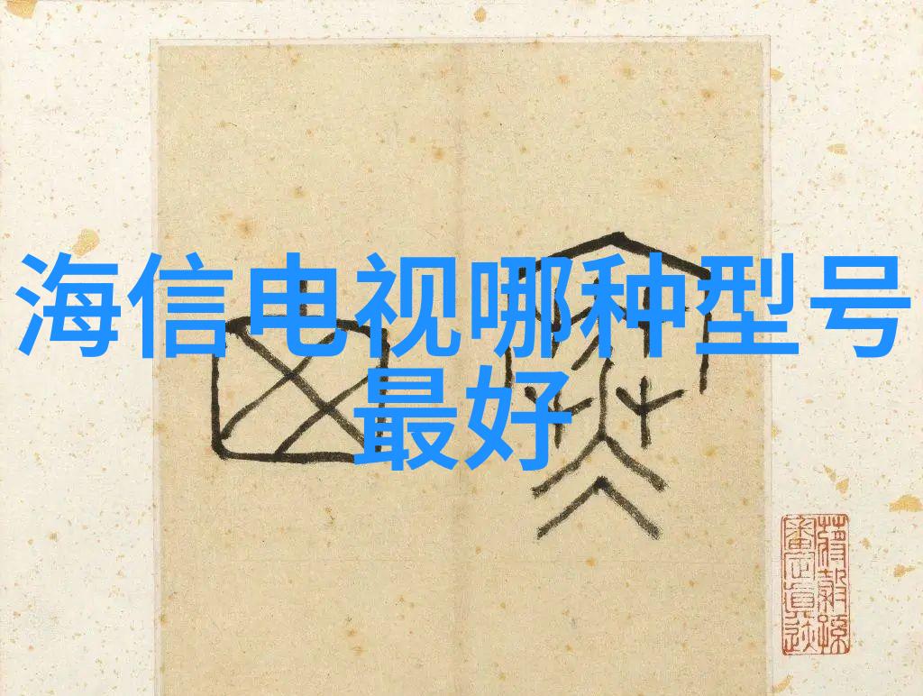 番茄的马甲揭秘隐藏在生活背后的真相